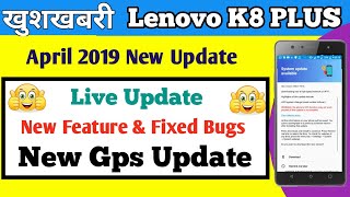 Lenovo K8 Plus New April 2019 Update Released | K8 Plus Gps Update | Fixed Bugs | Pie | Camera Bugs