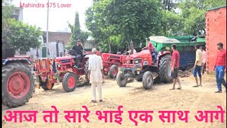 PART =1, चार ट्रैक्टरों ने निकाली फुल लोड ट्रॉली #mahindra #popular #fullload #tractorvideo #video