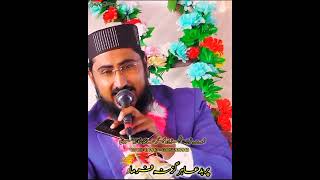 Khan muhmmad kamtar kllam .voice hafiz ukasha subhani