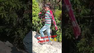 यह कौन सा सिंगर आ गया आडू बाड़ू कक्षा पादु सॉन्ग सॉन्ग 🤣😂👌#trending #viral #comedy #video