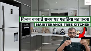 Modular kitchen big mistakes | Modular kitchen price | Maintenance Free #modular #kitchen #design