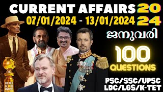 January 2024 Current Affairs Quiz | 100 Questions | Latest News Updates | Gk Malayalam | Mr Padippi