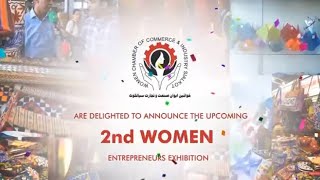 Visit To We-Exhibit 2024  2nd Women Entrepreneurs Exhibition Sialkot | Tahir Waris Vlogs |