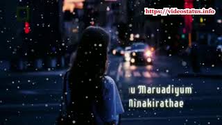 இதயம் இந்த இதயம் - Idhayam Intha Idhayam-Tamil Whatsapp Status Video Song Download