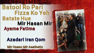 Batool Ro Pari Fizza Ko Ye Batate Hue | Mir Hasan Mir | Live Azadari | Ayame Fatima 2023 | Iran Qom