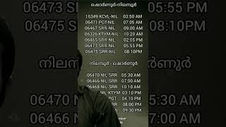 #traintimetable #nilambur #shornur #train