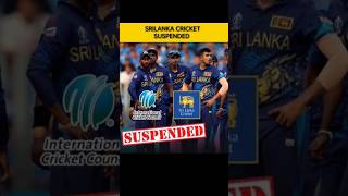 Breaking - ICC suspended whole srilanka cricket board| #iccworldcup2023 #2023wc #Iccsrilanka