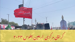 Markazi Chelum Imam Hussain A.S  Jaloos NishtarPark, Karachi