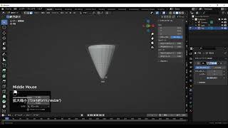 blender サブディビジョンモディファイア細分化とループカットの利用