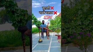 #shortvideo #desi #village #life #shortsfeed #shorts #massage #inspiration #reality #video