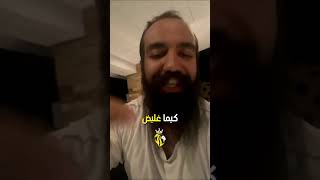 راه بحال بحال