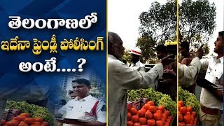 తెలంగాణలో ఇదేనా ఫ్రెండ్లీ పోలీసింగ్ అంటే..? || Briefcase