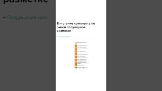 Как вплести д.е. косы с живым кончиком. Как обеспечить долгую носибельность