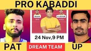 PAT vs UP Kabaddi Dream11 Team Prediction, Patna Pirates vs Up Yoddhas kabaddi Dream11 Team