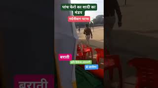 Bihar police गर्दनीबाग पटना धरती मां सजकर तैयार हो गई है #kritidefenceacademy #shorts #best