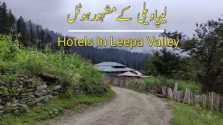 Best Hotels In Leepa Valley | Room Condition, Room Rent, Location and Everything | Leepa Valley |