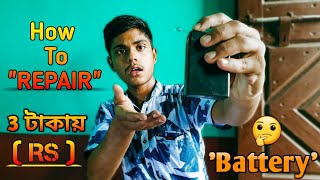 How to 'Repair' a Battery | Battery | 3 টাকায় [Rs] ! 🤔