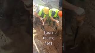 Всем, кто лето провёл на работе