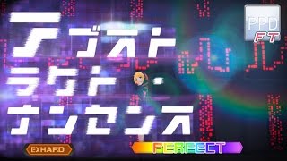 【PPD FT】アブストラクト・ナンセンス【EXTRA HARD】PERFECT