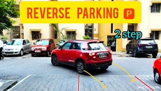 Reverse Parking technique in Apartment & Mall  I Easy measurement I