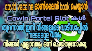 get whatsapp message when slots open covin website / traveling vlog / malayalam