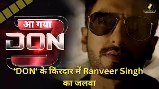 Don 3 Teaser Review: 11 मुल्कों की पुलिस कर रही जिसकी तलाश  Reporter Ji #don3