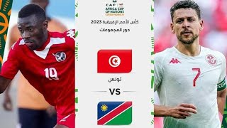 هزيمة غير متوقعة لتونس أمام منتخب ناميبيا (0 -1 )