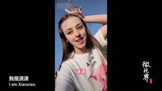 Pretty famous foreign Vlogger in China  洋妹子在重庆成了中国的川话网红