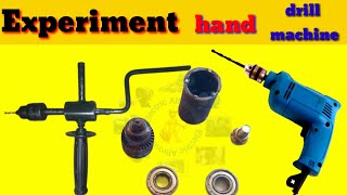 how to make hand drill machine experiment hand drill machine #electricallrounder