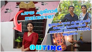 നോയമ്പ് സമയത്തെ അവധി ദിവസം #churitharmakeover #outfit #outing c@kitchenupdatesbyjisha4606