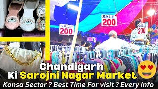 Chandigarh Ki *Sarojni Nagar Market~ Same *PRICE* Same Quality #sarojininagar #sarojininagarmarket