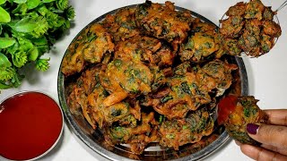 10 min में पालक के कुरकुरे व टेस्टी पकोड़े, भजिया बनाने का नया तरीका। Palak Ke Pakode। Snacks Recipe