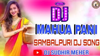 Mahua Pani || Ft_Umakant Barik || Sambalpuri Dj Song || New Sambalpuri Dj Song 2024 || Dj Remix Song