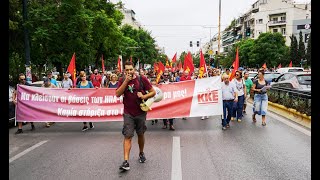 Καλλιθέα. Αντιπολεμική διαδήλωση του λαού οργάνωσε το ΚΚΕ