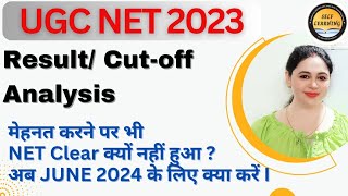 UGC NET 2024 Result and Cut-Off Analysis// Strategy for June 2024 // Live Classes for UGC NET 2024