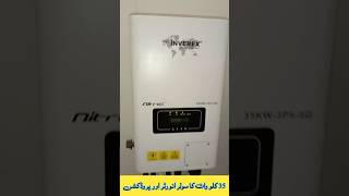 Nitro X 35kw Soler inverter Production || کلوواٹ سولر انورٹر 35