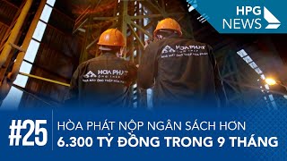 HPG News 25| Hòa Phát nộp ngân sách hơn 6.300 tỷ đồng trong 9 tháng