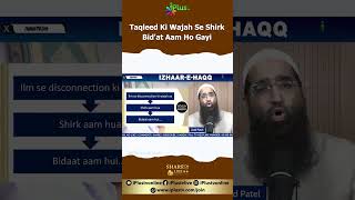 Taqleed Ki Wajah Se Shirk Bid'at Aam Ho Gayi by Zaid Patel iPlus TV ikhtilaf Ka Hal #shorts