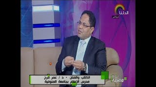 حدوته مصرية لقاء مع الكاتب والفنان. د / عمر فرج .. مدرس الإعلام بجامعة المنوفية  الخميس 1 2 2018