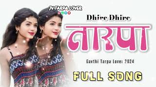 Dhire_Dhire_chal_go_maina || TARPA || Gavthi Tarpa Lover 2024 || FULL SONG || @JV TARPA LOVER