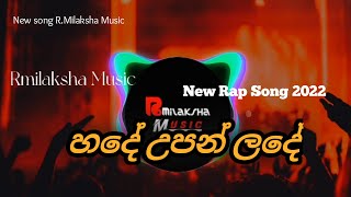 Hade Upan Lande (හදේ උපන් ලදේ) - Dinusha x Skay Jay | RMilaksha Music