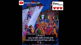 Sikotar Maa New Status 2021 || new song sikotar maa Whatsapp status👑 || Sikotar Maa Na Status