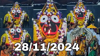 DUKHA BHARA JAGANNATH NKA BHAJANA SAHA DEKHANTU SRI JAGANNATH SWAMI NKA SANDHYA ALATI KHANDAPADA