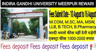 igu fees deposite 2 year 2022| igu admission notice 2022| igu update 2022