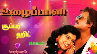 90,s super hit song ❤️ சூப்பர் ஹிட் 90,s பாடல்கள்