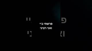 ביי