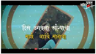 #DHAUNSHI_NAKHWA | KARTIKI BARGE | NEW KOLI WHAT'S APP STATUS SONG 2019