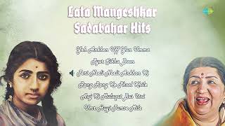 Lata Mangeshkar Evergreen Classics | Teri Neeli Neeli Ankhon Ki | Pyar Sikha Doon | Rang Rang Ke