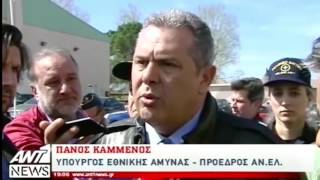 Ηνίοχος 2017 - ant1news - veteranos.gr