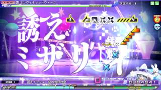 [PDA FT]エンヴィキャットウォーク EXTREME Perfect